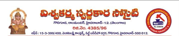 Vishwakarma Swarnakara Samaj Telangana
